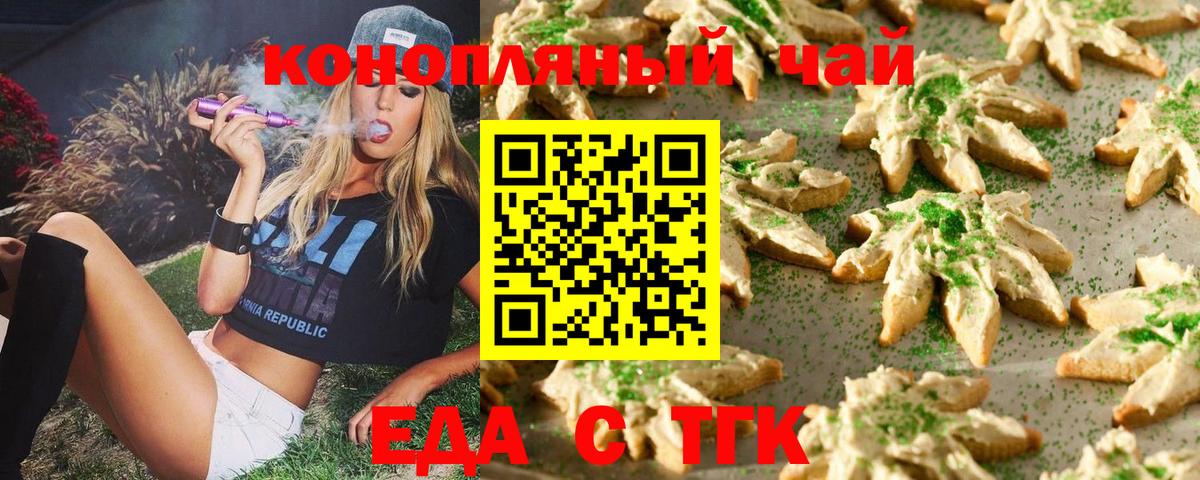 ГАШИШ Балтийск