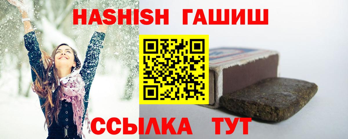 Гашиш AMNESIA HAZE Балтийск