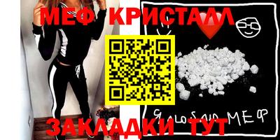 СК Комсомольск-на-Амуре