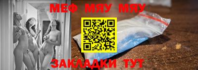СК Комсомольск-на-Амуре