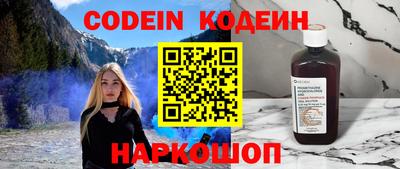 СК Комсомольск-на-Амуре