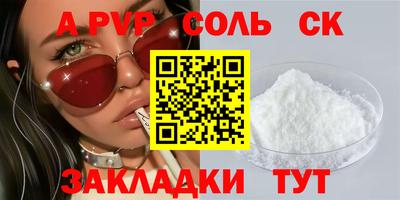 каннабис Конаково