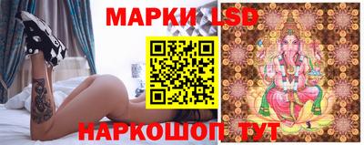 СК Комсомольск-на-Амуре