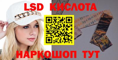 СК Комсомольск-на-Амуре
