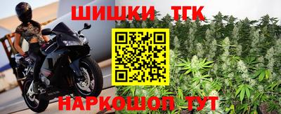 каннабис Конаково