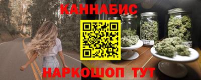 каннабис Конаково