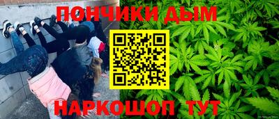 каннабис Конаково