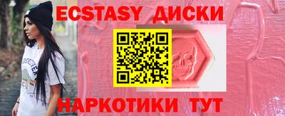 индика Коммунар