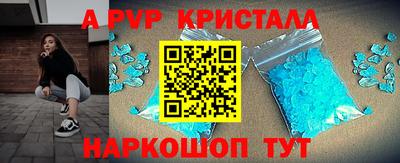 индика Коммунар