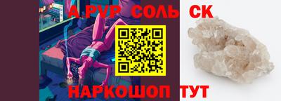 каннабис Конаково