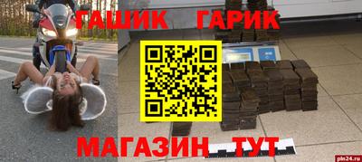 СК Комсомольск-на-Амуре