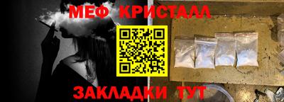 каннабис Конаково