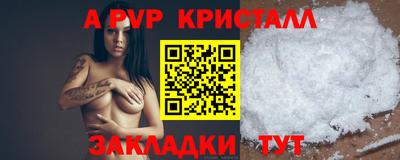 каннабис Конаково