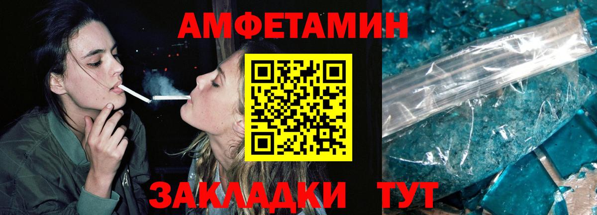 Первитин Декстрометамфетамин 99.9% Балтийск
