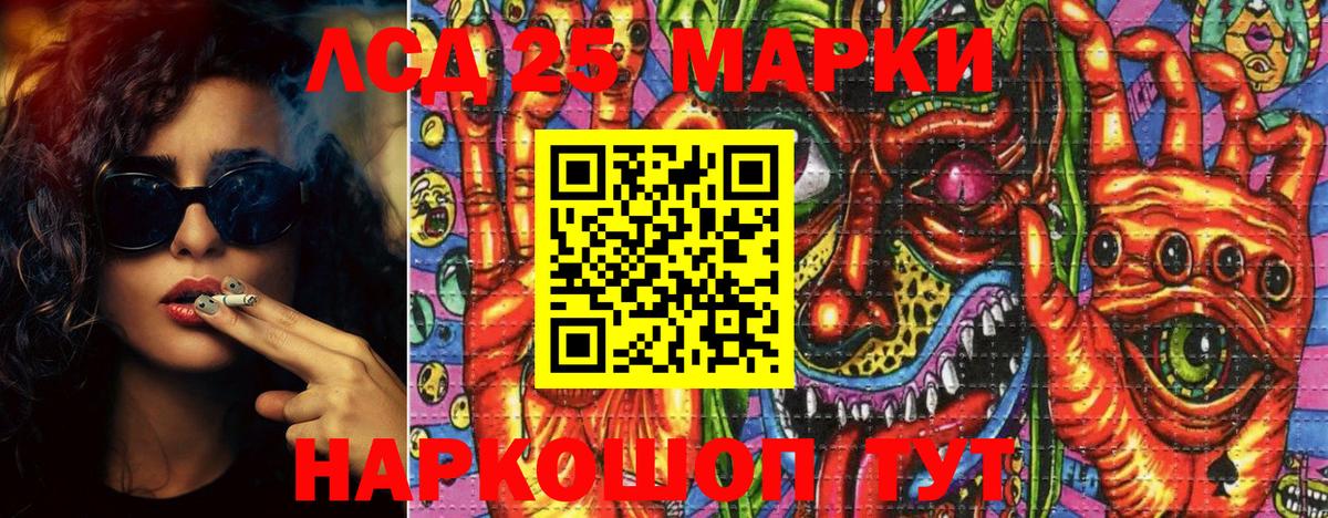 Балтийск  Марки N-bome 1,5мг  Марки N-bome 1,5мг  цены   Вход с VPN 